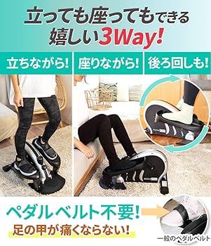 MASUKAKE SPORTS　ルームバイク　ステッパー　エクササイズ MASUKAKE SPORTS ルームバイク ステッパー エクササイズ